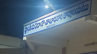 Automated driving testing track |  RTO Office Proddatur