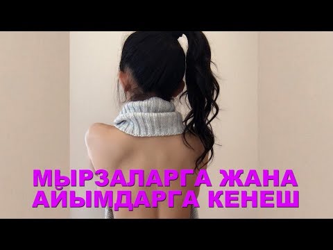 Video: Чачтын өсүшүн стимулдаштыруучу тоник