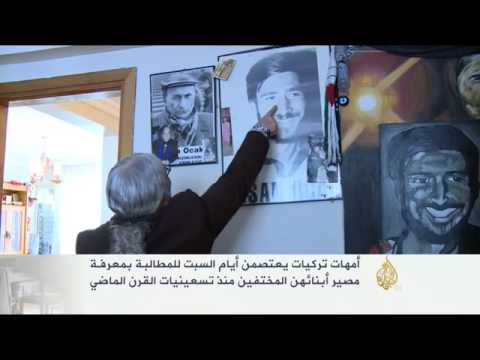 هذه قصتي - أمينة أوجاك