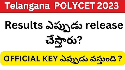 ts polycet 2023 results date||ts polycet results 2023||ts polycet 2023 key