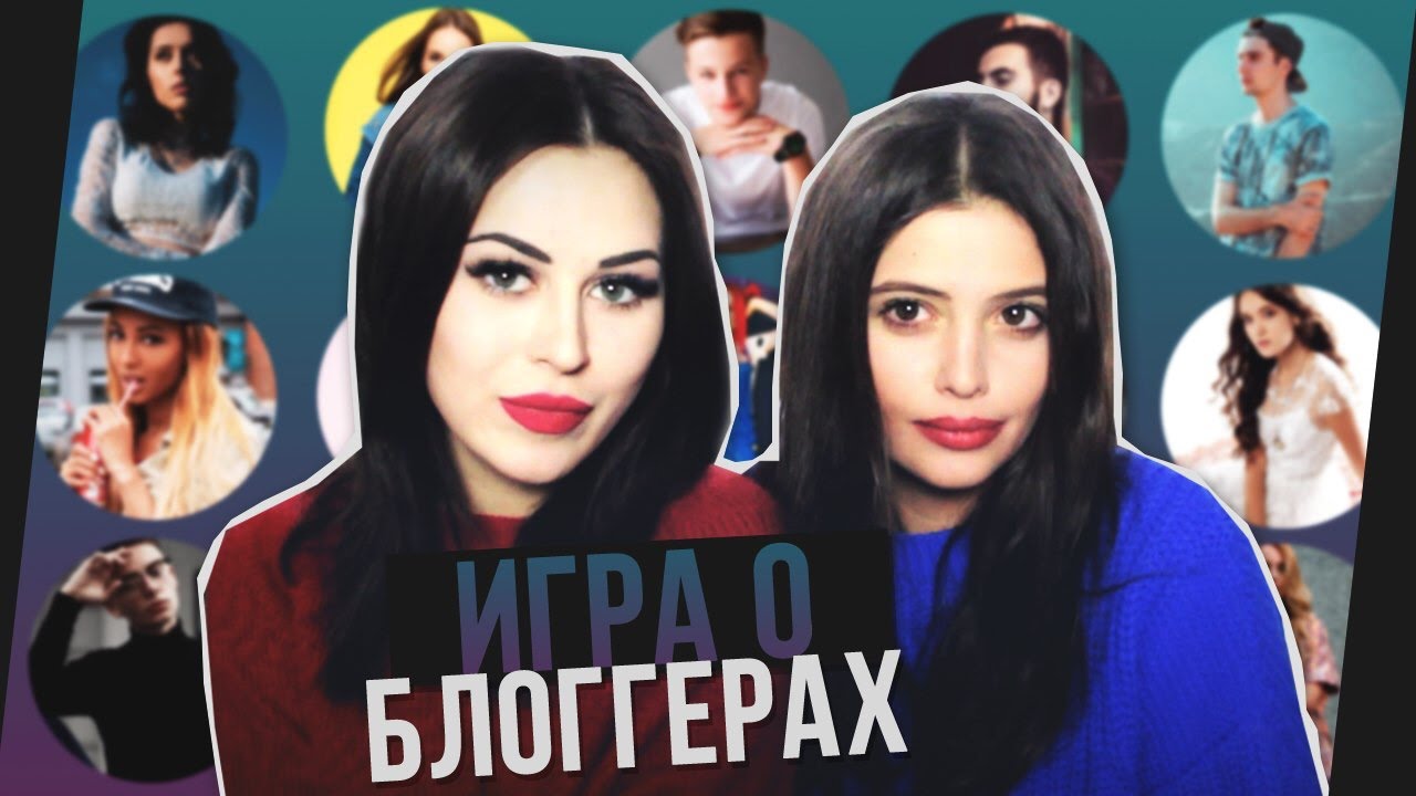 Юлия пушман и фара
