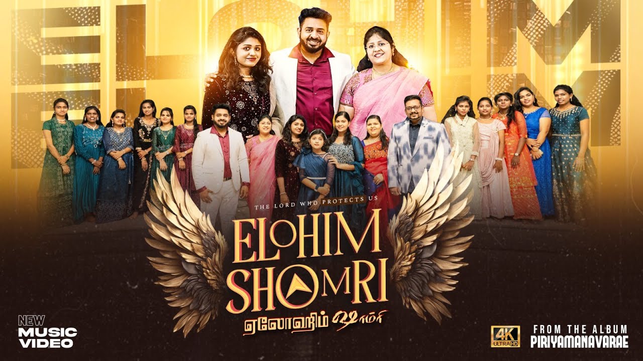 Ennodu Kooda Neenga Irupathaal | Elohim Shomri /Rev.Dr.Kishore,Ft Dr.Vidhya Kishore& Calista Deborah