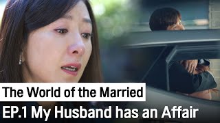 My Husband has an Affair | The World of the Married ep.1