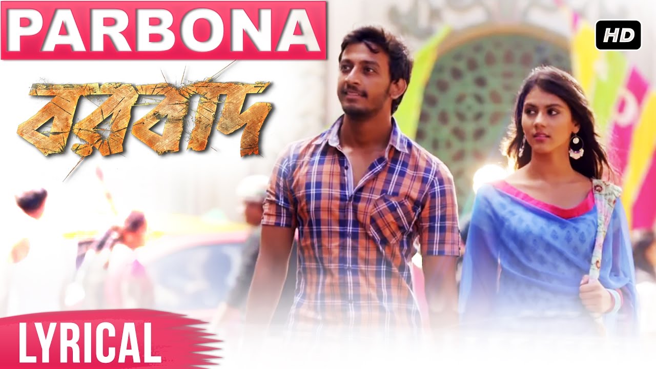 Parbona Lyrical Video  Borbaad  Bonny  Rittika  Arijit Singh  Prashmita  Raj  Arindom