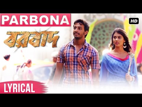 parbona-lyrical-video-|-borbaad-|-bonny-|-rittika-|-arijit-singh-|-prashmita-|-raj-|-arindom