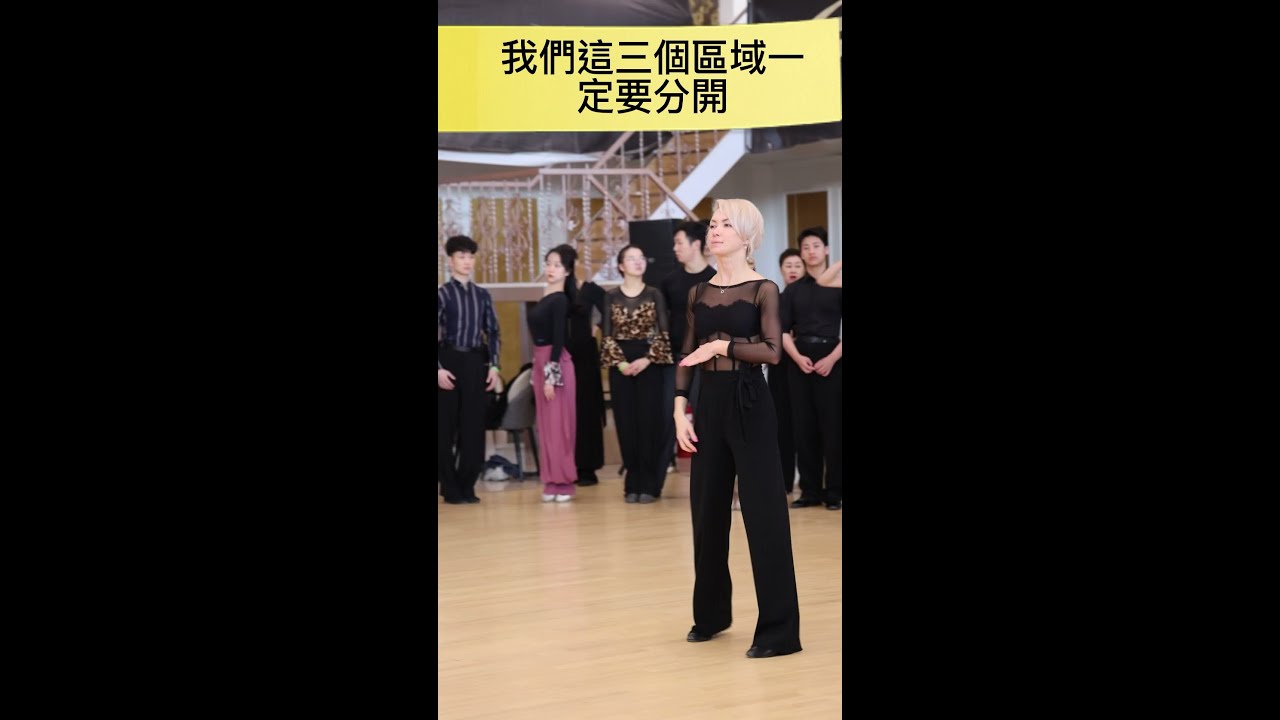 Dmitry Zharkov & Olga Kulikova | lead & follow 引導與跟隨 (hip zone)