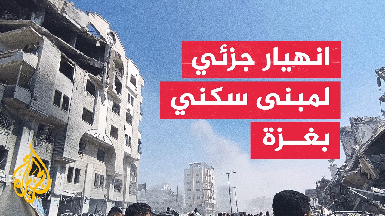 ����� 5 ����� ���� ������ ���� ����� ���� �� �� ������ ����� ���
 - نشر قبل 9 دقيقة
