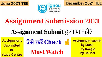 Assignment Submit हुआ या नहीं? ऐसे Check करें🔥Status & Marks Update || Online & Offline Submission