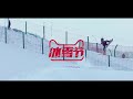 Sam Hulbert (USA) 3rd place  - 16th tmall Nanshan Open