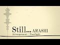 嵐 Still... [オーケストラver]