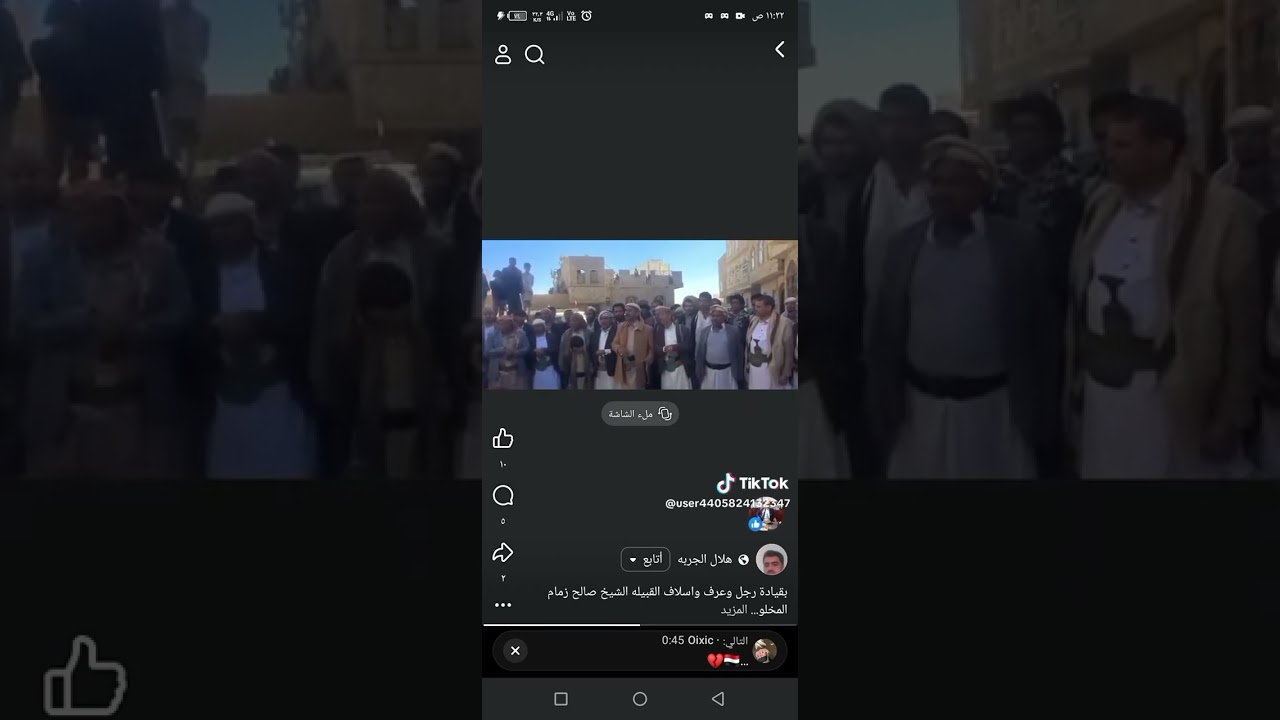 الشيخ صالح المخلوس ينهي خلاف