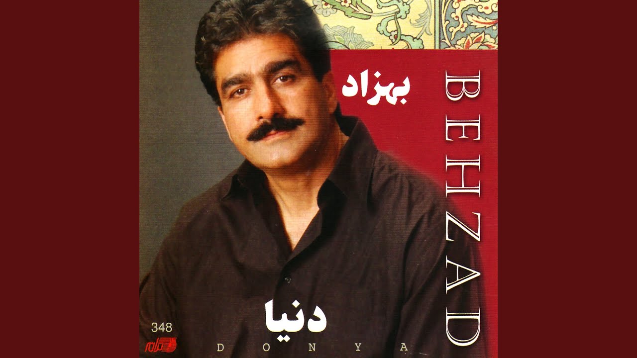 Watch Azizeh Del on YouTube Watch Azizeh Del on YouTube