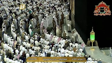 تلاوة رائعة لا مثيل لها من سورة الزمر للشيخ بندر بليلة فجر 23 ربيع الاول 1440هـ