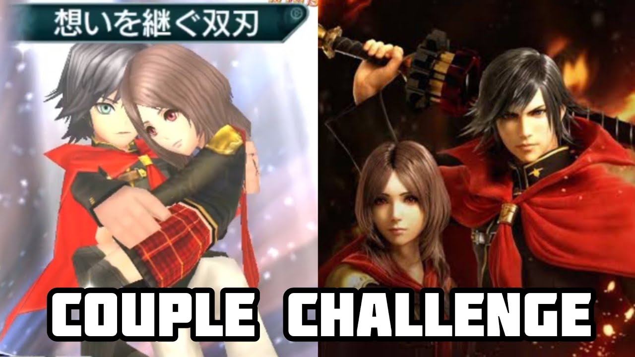 [DFFOO] Rem & Machina | These two romantic couples can't die