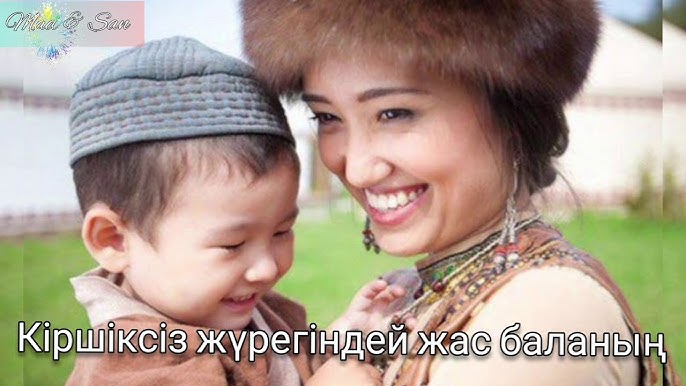 Жалаңаш жіңішке дене