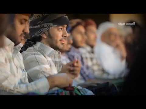 الحضارم بلقيس فتحي