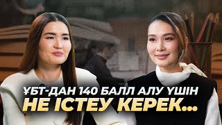 Ауылдан шыққан қыз қалай 5 млрд табысқа жетті? | Жұлдызай Мұсаеваның құпиясы