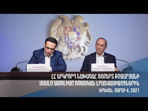 Video: Կանխատեսող - ով է սա: Մասնագիտության նկարագրություն, եղանակի տեսության որոշման եղանակներ, եղանակի տեսության օր