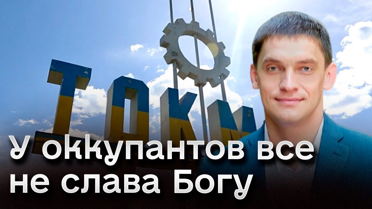 😅 То Токмак, то Мелитополь... ВЗРЫВЫ! На АЗС нет топлива, а семьи ФСБ ...