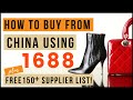 Comment acheter en chine avec 1688  comment utiliser 1688 en anglais  1688 fournisseurs de vtements en gros en chine