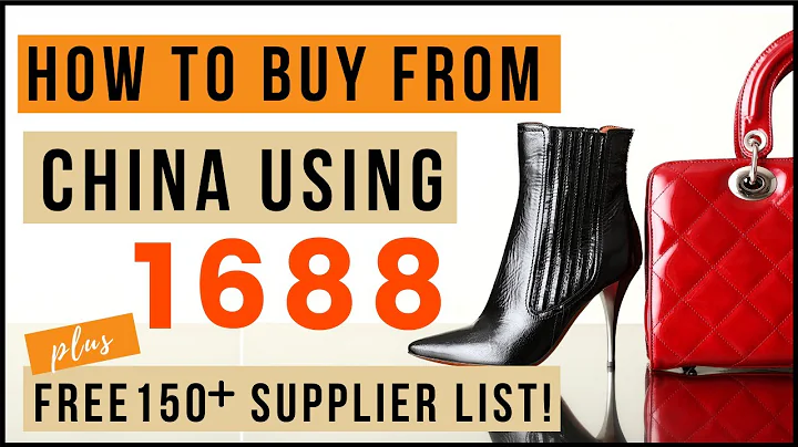 How to Buy From China Using 1688 | How to Use 1688 in English |1688 China Wholesale Clothing Vendors - DayDayNews