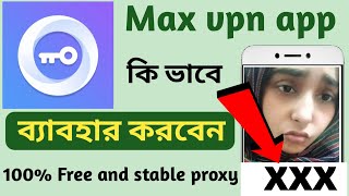 Max Vpn App কিভাবে ব্যাবহার করবেন how to use Max Vpn App /Free Use Fast internet speed/TechBanglaraj screenshot 5