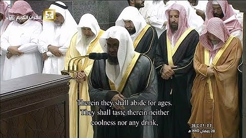 78 - سورة النبأ | آيات محكمات بترتيل رهيب لفضيلة الشيخ سعود الشريم تراويح رمضان 1440هـ