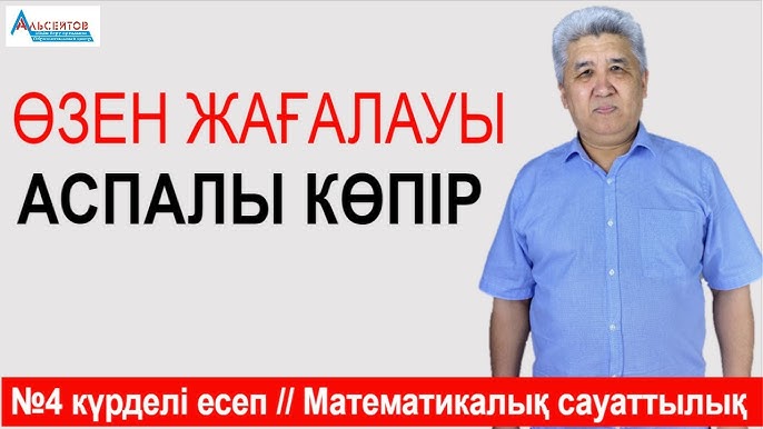 Жанкой секс порталы Маскадағы жыныстық қатынасты қараңыз