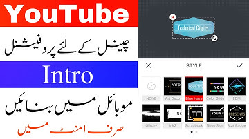 YouTube Intro - How to Make Using Mobile in 1 minute [Urdu/Hindi] Youtube intro kaise banaye?