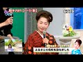 ★・25287, 野中さおり 【👩🏻トーク・歌】(おんなの宿・冬の蜩)