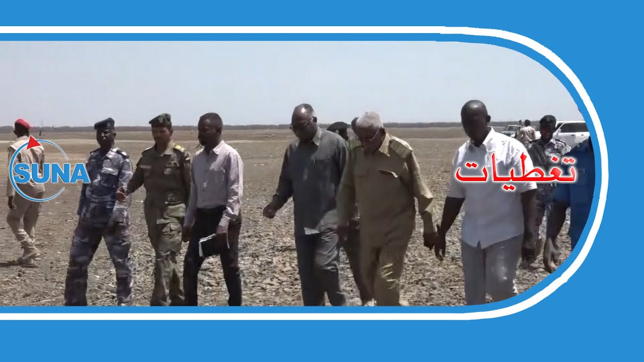 والي جنوب دارفور يقف على الاوضاع بسد أم دافوق