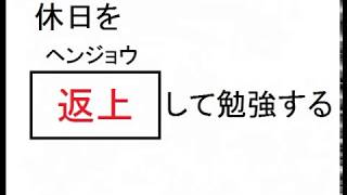 漢字検定８級・小学生３年生レベル書き問題集①【小学生・中学生・高校生・大学生・社会人】勉強用学習クイズ試験用