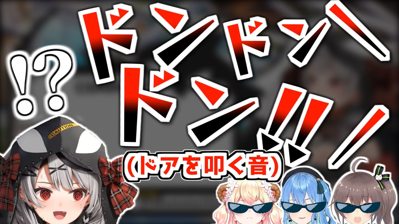 スパチャ読み中、先輩にリアル凸される沙花叉クロヱ【夏色まつり/星街すいせい/桃鈴ねね/ホロライブ切り抜き/2022.07.05】
