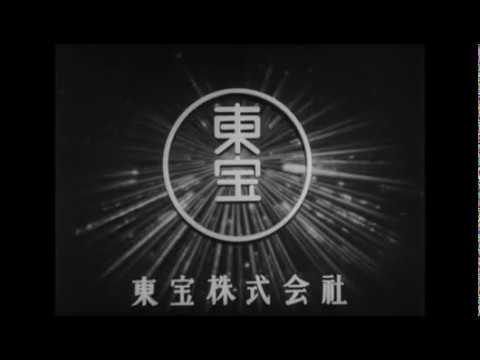 Godzilla Raids Again (1955) Theatrical Trailer