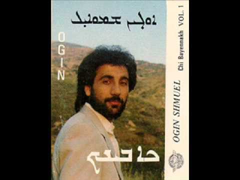 Chi Bayennakh By Ogin Bet Samo 
