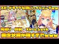 【白猫テニス】3周年新キャラ『決戦版ミューエ』の『疾走状態』が控えめに言って最強すぎる件wwwwwww【白テニ】【新キャラ】【ミューエ】
