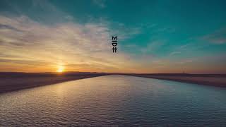 Download Lagu Terranova - Let It Fail feat. Sifa \u0026 Ivory MP3