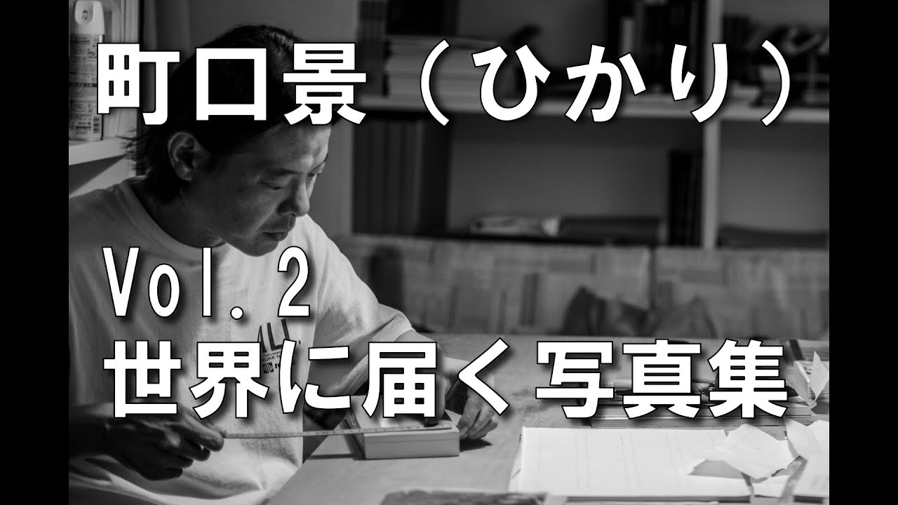 石川竜一『zk』 | Fugensha STORE