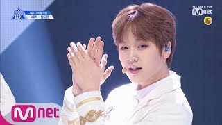 PRODUCE X 101 [단독/직캠] 일대일아이컨택ㅣ남도현 - 세븐틴 ♬박수 @그룹X배틀 190517 EP.3