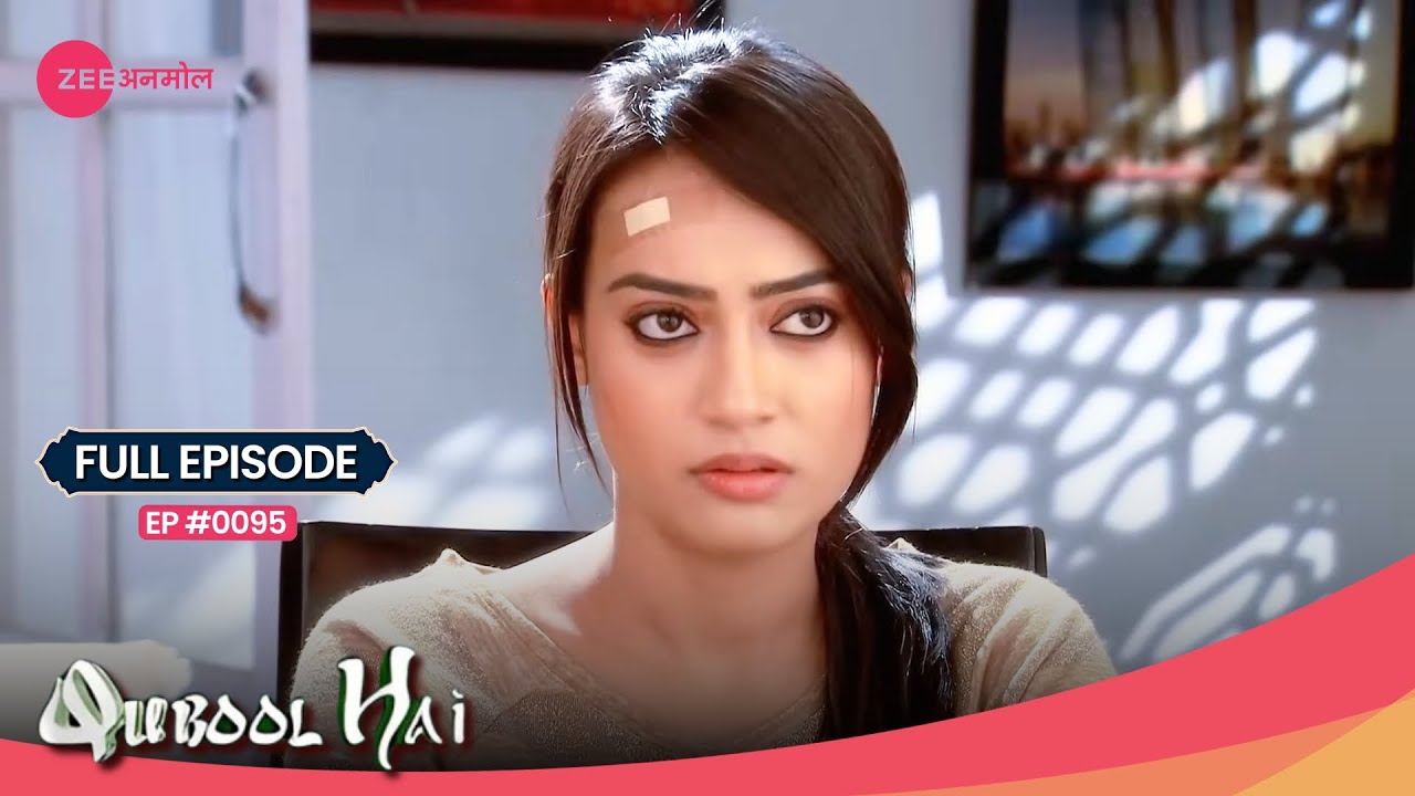 Zoya को क्यों हुई जलन? OMG! 😳🔥 | Qubool Hai | Full Ep #95 | Popular Hindi Show | Zee Anmol