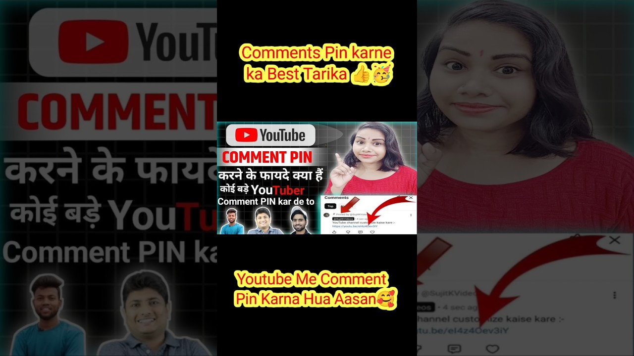 Comment pin karne se kya hota hai | Pin comment kya hota hai | How to pin comment on youtube 