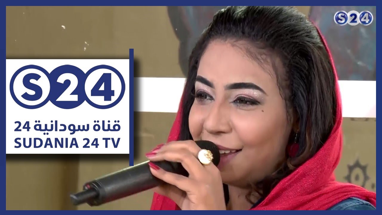 يازاهية - نسرين الهندي - نكهة خاصة