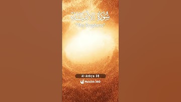 Surah Al-Anbiya 38 - Hindi/Urdu Audio |سورة الأنبياء #surahalanbiya #muslim360