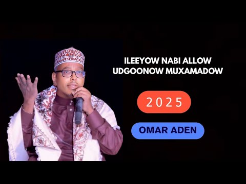 OMAR ADEN ILYAS ADEN QASIIDO ILEEYOW NABI ALLOW UGDOONOW MUXUMADOW