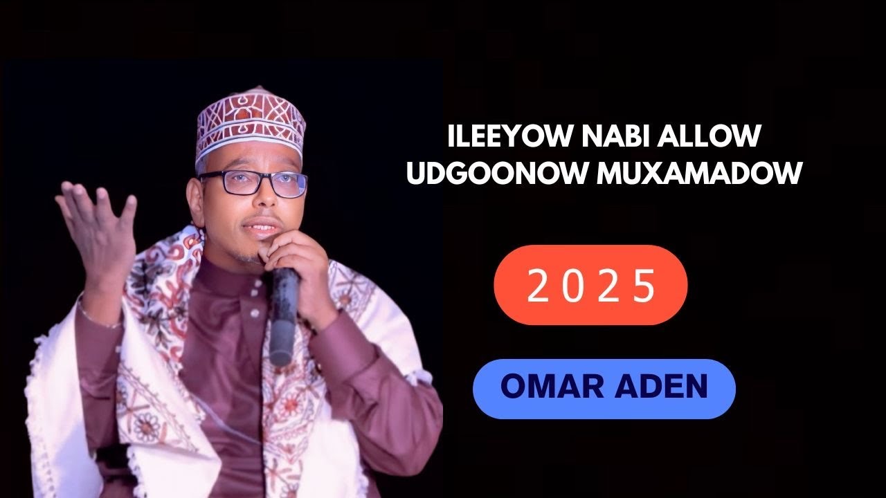 OMAR ADEN | QASIIDO | ILEEYOW NABI ALLOW UGDOONOW MUXUMADOW