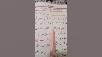 أجمل تلاوة في الصباح والمساء 💚🥀صباح الخير و السعادة ♥️🥀Good moring ♥️🥀
