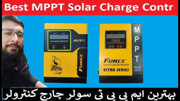 Best mppt in pakistan force mppt solar charge controller introduction how to install use mppt urdu