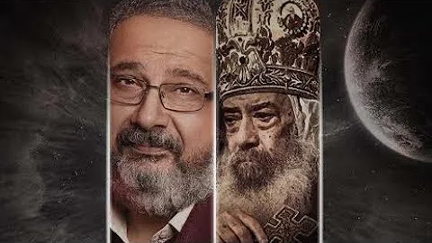 افلام دينيه مسيحيه جديده