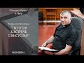 &quot;ТЫ ГОТОВ К ВСТРЕЧЕ С ИИСУСОМ?&quot; Воскресная проповедь. Андрей Церр. г. Сарань.