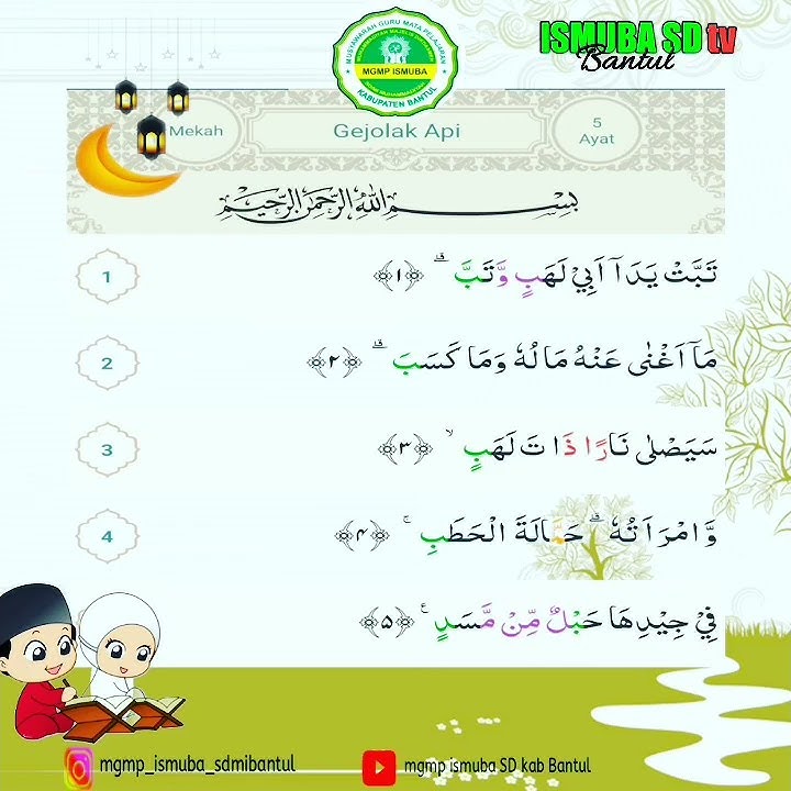 surat al lahab irama ummi